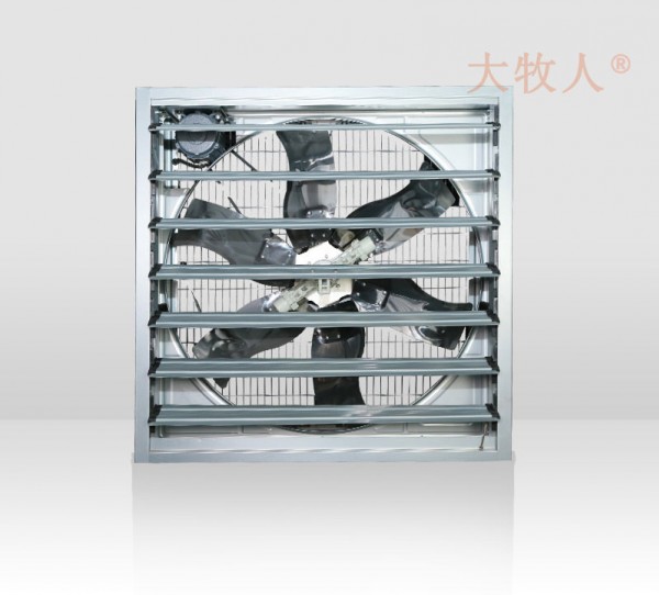1000 Push Pull Fan 