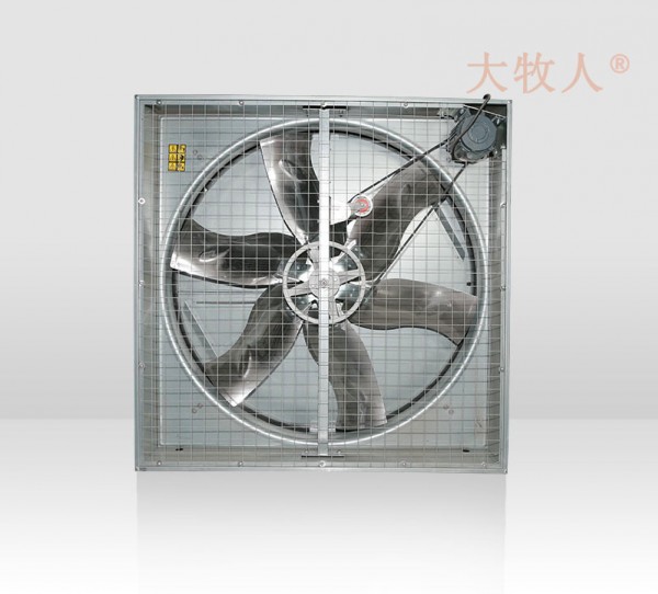 1380 Butterfly Cone Fan 