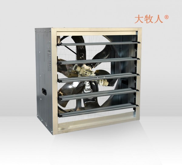 1000 Push Pull Fan