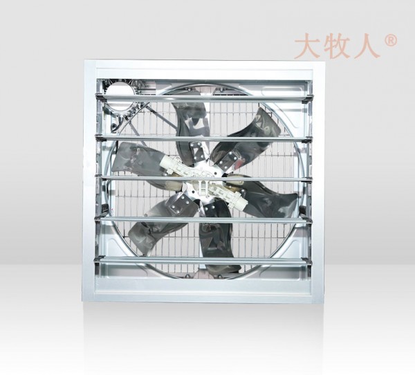 80 Push Pull Fan 